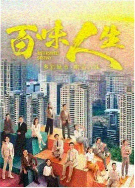 长安十二时辰剧照