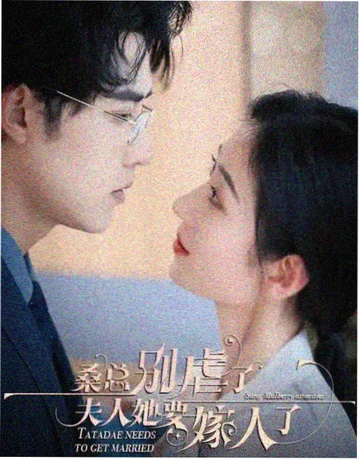 都市迷情剧照