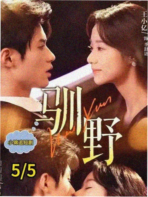 黑镜第七季剧照