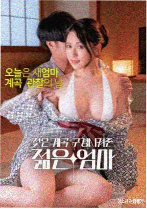 极速狂飙电影海报