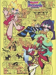 重生后我手撕白莲花封面